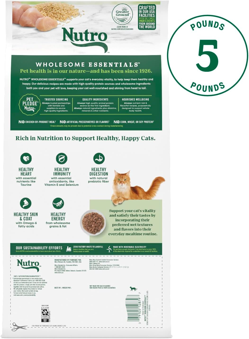 Wholesome Essentials Senior Dry Cat Food, Chicken & Brown Rice Recipe, 5 Lb. Bag